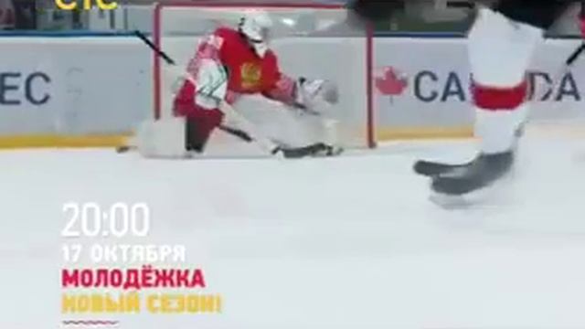 Анонс 4 сезона "Молодежки".Макеева выгнали из Сборной,вместо него тренером назначили Стрельцова. смотреть онлайн