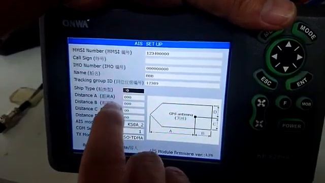 AIS setup in 99A смотреть онлайн