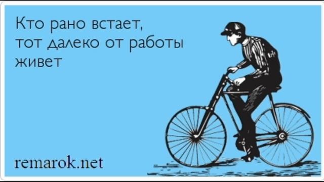 23 ноября День вставания с той ноги смотреть онлайн