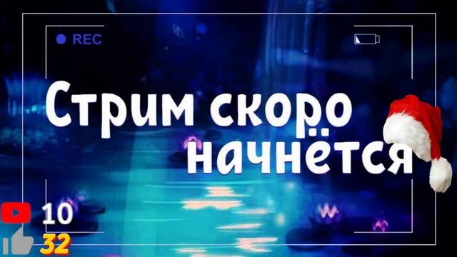 ? МОТОР ДЕПОТ 1.2, СТРИМ Ну ЧТО КАТНЁМ!!! смотреть онлайн