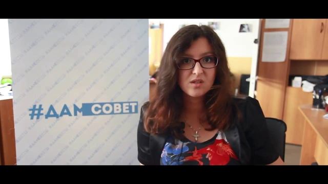 Как подготовиться к публичному выступлению. «Дам совет», восьмой выпуск смотреть онлайн