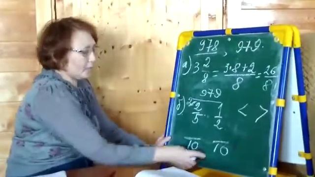 Смешанные дроби смотреть онлайн