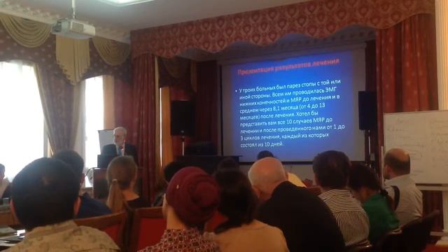 Лекция Д. Г. Саидбегова смотреть онлайн