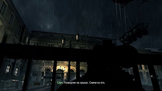 Call of Duty - Modern Warfare 3 _ серия 11 _ Глаз бури