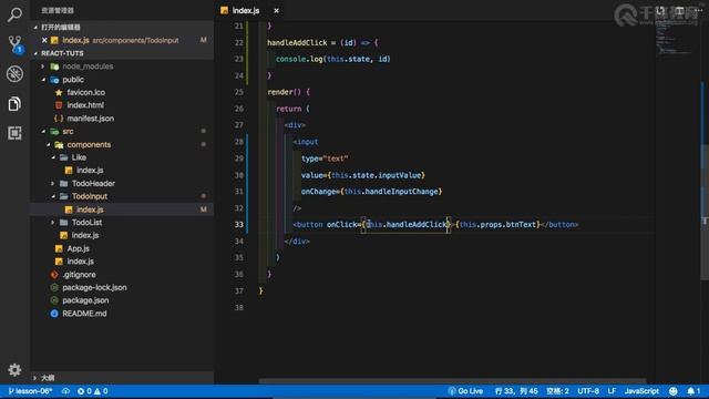 千锋web前端教程：第017集 事件 смотреть онлайн