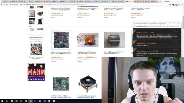 9.) Ремонтяш - Сгорела мамка, угадайте какая? Msi B350Pc Mate смотреть онлайн
