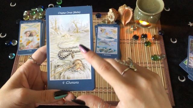 Обзор колоды Таро Изменения Формы I Shapeshifter Tarot I Издательство ВЕСЬ I Таро 2022