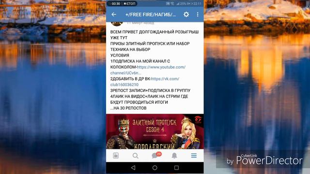 РОЗЫГРЫШ В ОПИСАНИИ В ГРУППЕ ВСЕ УСЛОВИЯ смотреть онлайн