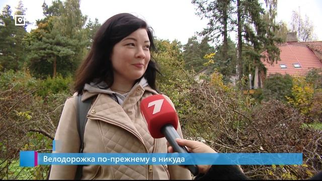 Велодорожка по-прежнему в никуда