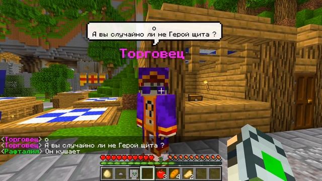 КУПИЛ ВОЛШЕБНОЕ ЯЙЦО С ПИТОМЦЕМ! ГЕРОЙ ЩИТА В МАЙНКРАФТ  6 СЕРИЯ