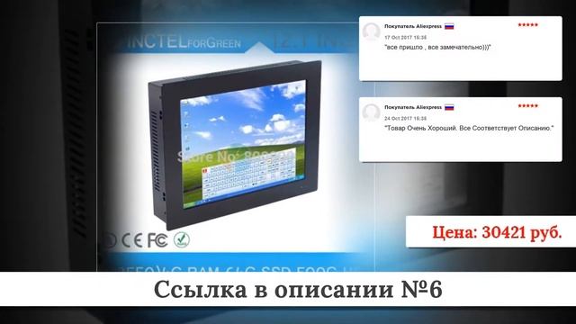 Подборка Моноблоков из китая #1 смотреть онлайн