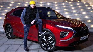 У Митсубиси ЗАТМЕНИЕ? Эклипс Кросс 2021