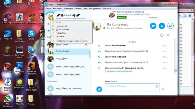 Как исправить REPORT CRASH в самп?исправляем ошибку! смотреть онлайн