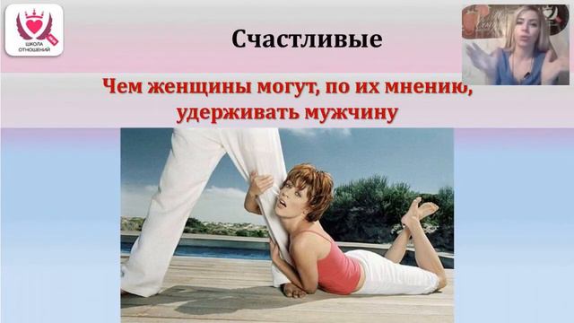 Не удержишь - бесполезно. Почему мужчин важно отпускать. Часть 1. смотреть онлайн