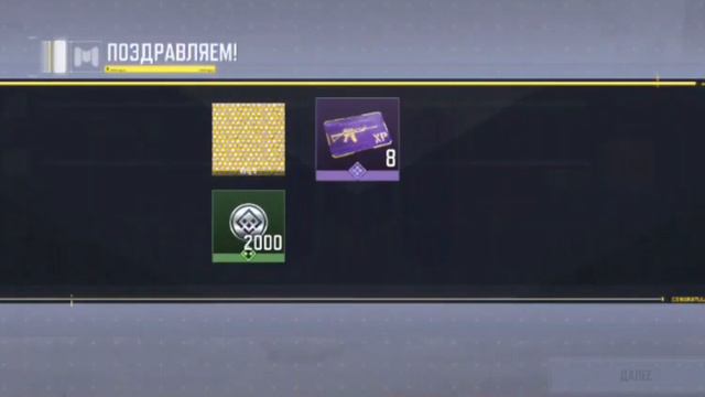 Больше шума М 4 подствольный гранатомёт миссиясини бажарамиз. Cod mobile Uzbekistan смотреть онлайн