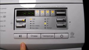 Стиральная машина LG F10B8QD1. Прочитала инструкцию - куда нажать??)