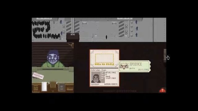 Прохождение| Papers, please | Как подделать паспорт? смотреть онлайн