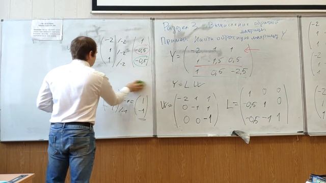 МЗЭ 2021 Лекция 4 Определитель и обратная матрица смотреть онлайн