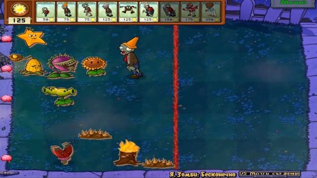 ПРоХоДиМеЦ вредит Растениям! #255 игра Растения против Зомби