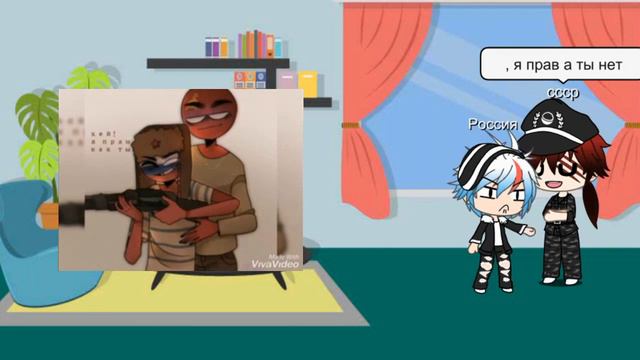 |Ссср и россия|реакция на шипы смотреть онлайн