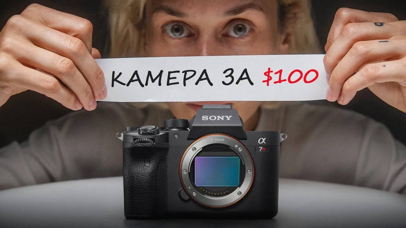 Единственная Камера Sony, Которая Тебе Нужна! — Лучший фотоаппарат для начинающих смотреть онлайн