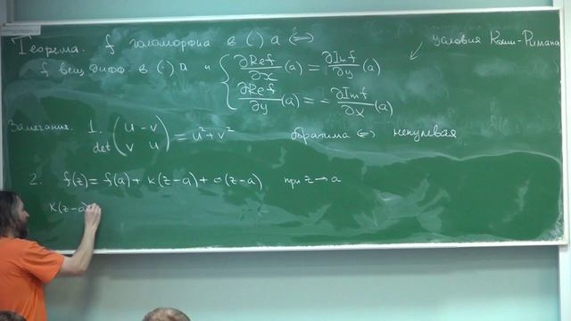 Математический анализ | Александр Храбров. Лекция 13 смотреть онлайн