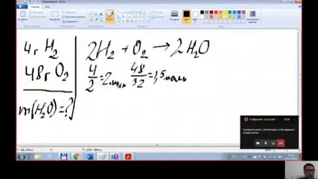 Видеолекция по Теме 2  Химия Юниор.  часть 1