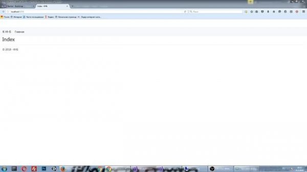 ASP .NET MVC 5 | 1 вебинар