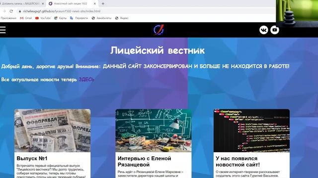 Уроки Wordpress. Часть 1. Создание постов смотреть онлайн