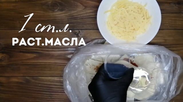 Хрустящие Чипсы из лаваша за 5 минут Без возни! Вкусно | Crispy chips from the hash in 5 minutes смотреть онлайн