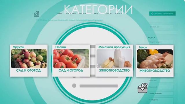 Кейс_Доска объявлений Хрю-Му