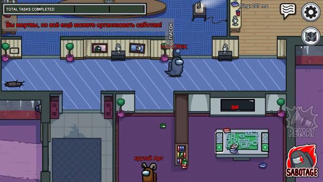 СТАЛ ПРЕДАТЕЛЕМ! но меня предал мой напарник... Амонг Асс | Among Us смотреть онлайн