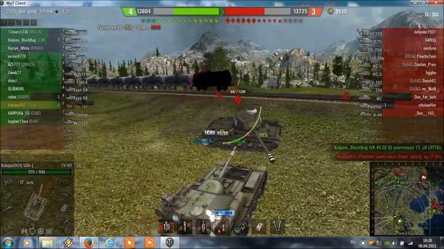 Су 101, победа в движении смотреть онлайн