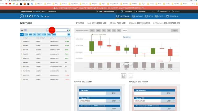 Как купить криптовалюту без кошелька смотреть онлайн