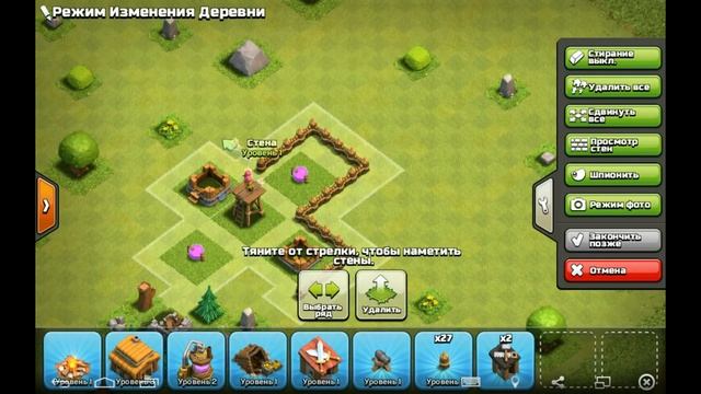 clash of clans как правильно строить базу ратуша 3 смотреть онлайн