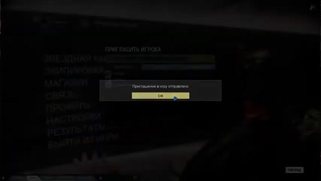 Warframe Ep 0.2 смотреть онлайн