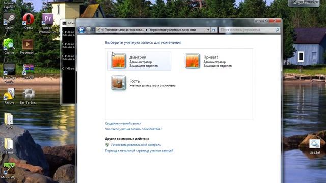 Пишем вирус в блокноте. Урок 3 смотреть онлайн