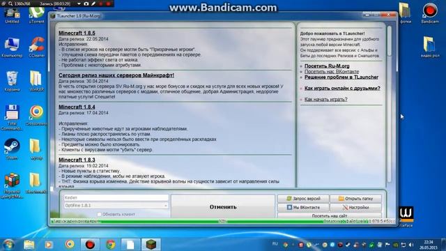 Геймерская Виртуальность