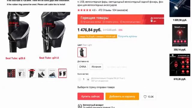 NEWBOLER, сенсорный тормоз, задний фонарь для велосипеда, автозапуск смотреть онлайн