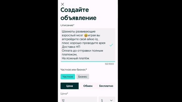 Олх olx после 40 лет. смотреть онлайн