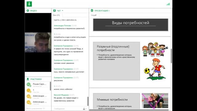 Творческий Путь к Совершенству