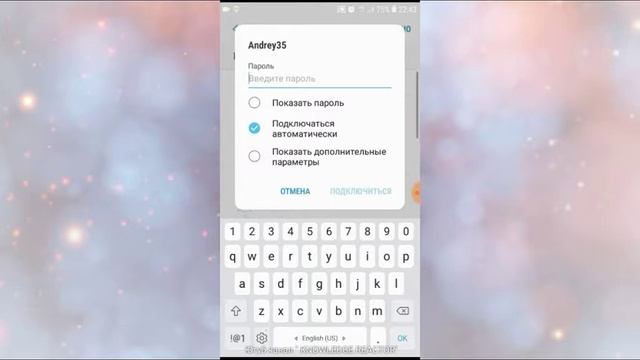 ВКЛЮЧИТЬ WIFI ВАЙФАЙ НА СМАРТФОНЕ АНДРОИД САМСУНГ смотреть онлайн