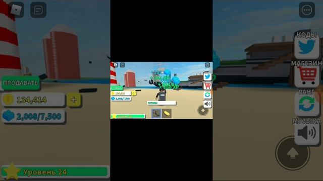 играем в roblox симулятор разрушение смотреть онлайн