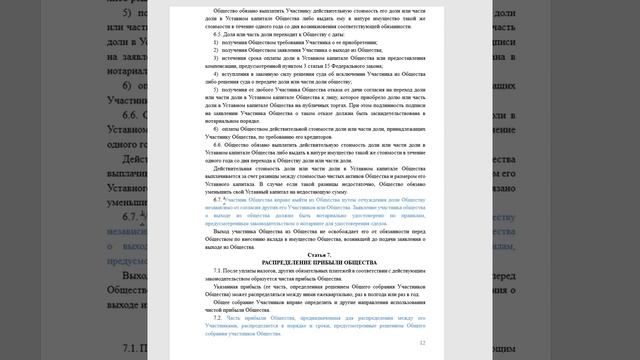 Учебник по Творческому Самовыражению