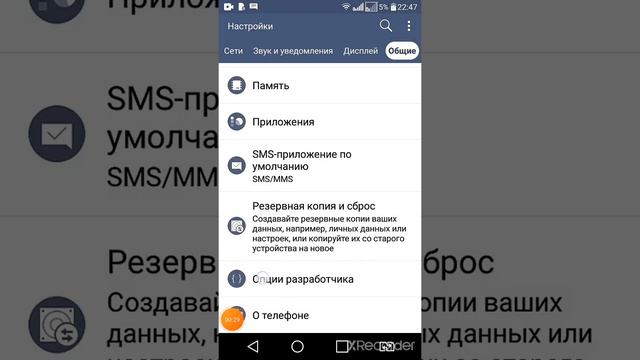 как сделать касание смотреть онлайн