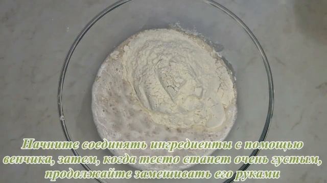 Быстрое дрожжевое тесто в пакете "Утопленник" // Рецепт постного теста/Quick yeast dough смотреть онлайн