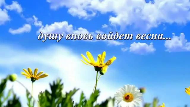 МОИМ ВИРТУАЛЬНЫМ ДРУЗЬЯМ С ЛЮБОВЬЮ ! 2 смотреть онлайн
