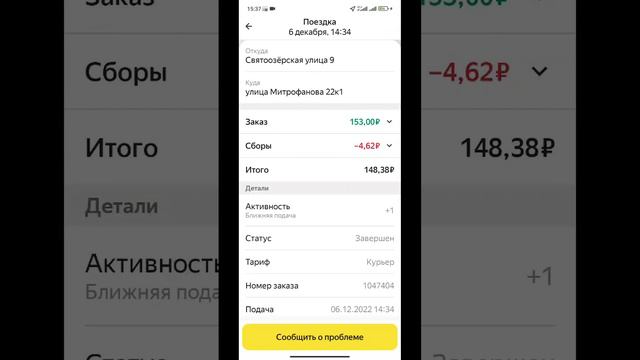Размышления о сущности