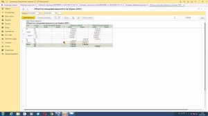 Уплата госпошлины за регистрацию автомобиля в ГИБДД. "1С: Бухгалтерия 8" ред.3.0