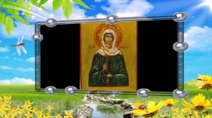 Жития святых - Святая мученица Агафия